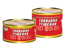 Тушенка, мясные консервы БЕЛОРУССКОГО качества